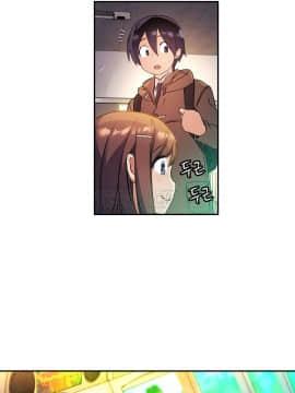 初恋豚鼠 1-52話[完結]_0960