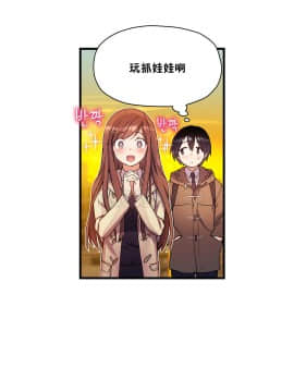 初恋豚鼠 1-52話[完結]_0959