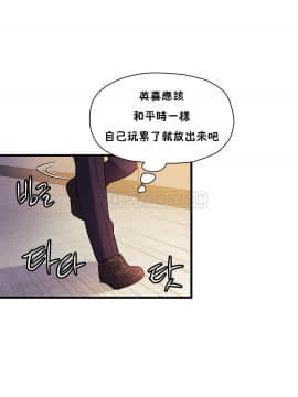 初恋豚鼠 1-52話[完結]_0957