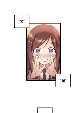 初恋豚鼠 1-52話[完結]_0956