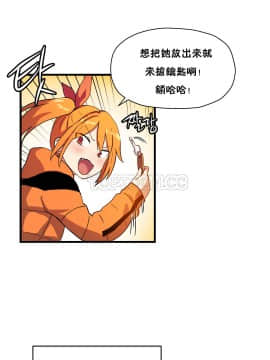 初恋豚鼠 1-52話[完結]_0954