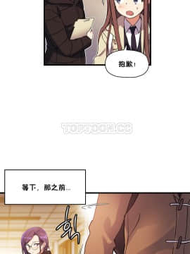 初恋豚鼠 1-52話[完結]_0952