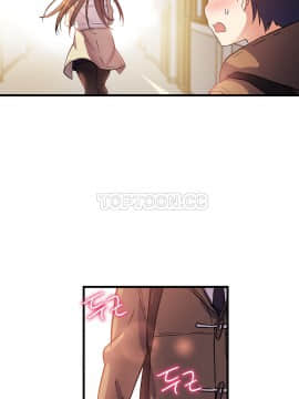 初恋豚鼠 1-52話[完結]_0951