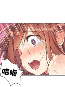 初恋豚鼠 1-52話[完結]_1065