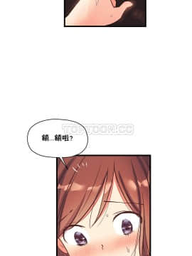 初恋豚鼠 1-52話[完結]_1063