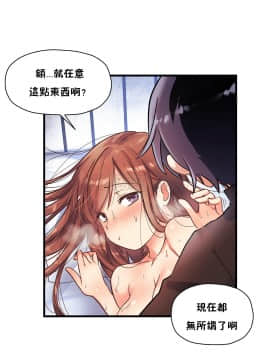 初恋豚鼠 1-52話[完結]_1061