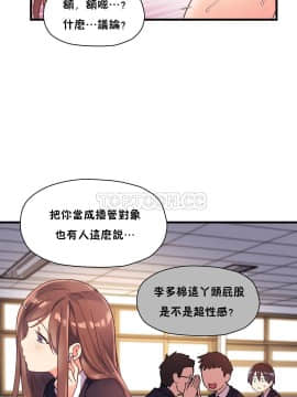 初恋豚鼠 1-52話[完結]_1059