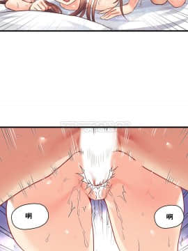 初恋豚鼠 1-52話[完結]_1058