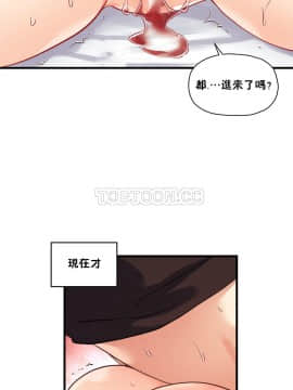 初恋豚鼠 1-52話[完結]_1056