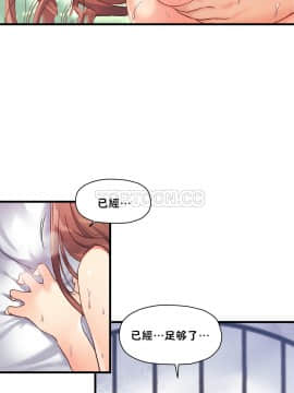 初恋豚鼠 1-52話[完結]_1051