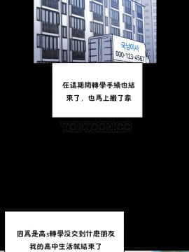 初恋豚鼠 1-52話[完結]_1048