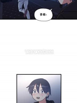 初恋豚鼠 1-52話[完結]_1046