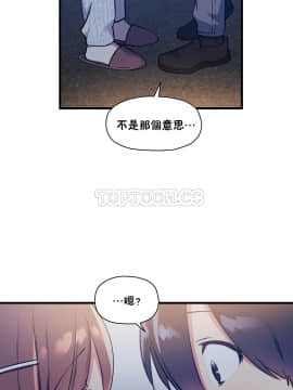 初恋豚鼠 1-52話[完結]_1042