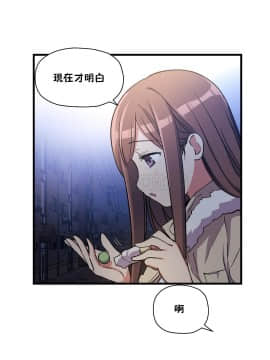初恋豚鼠 1-52話[完結]_1041