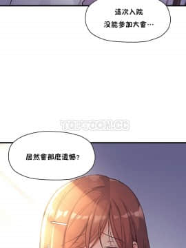 初恋豚鼠 1-52話[完結]_1040