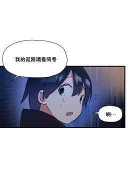 初恋豚鼠 1-52話[完結]_1037