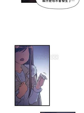 初恋豚鼠 1-52話[完結]_1036