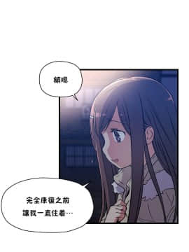 初恋豚鼠 1-52話[完結]_1035