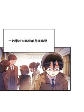 初恋豚鼠 1-52話[完結]_1029