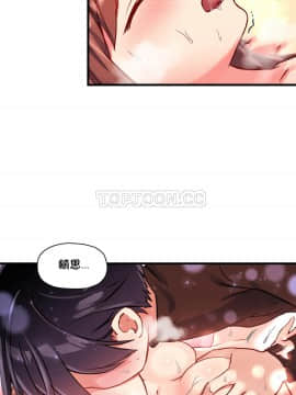 初恋豚鼠 1-52話[完結]_1024