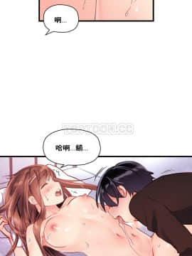 初恋豚鼠 1-52話[完結]_1022