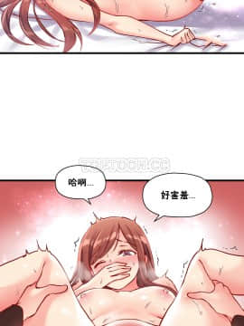 初恋豚鼠 1-52話[完結]_1021