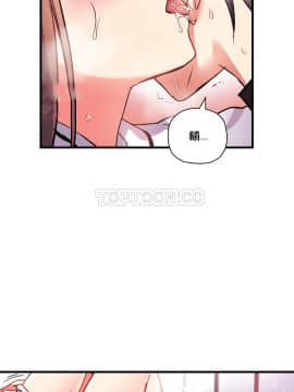 初恋豚鼠 1-52話[完結]_1019
