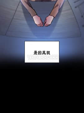初恋豚鼠 1-52話[完結]_1017