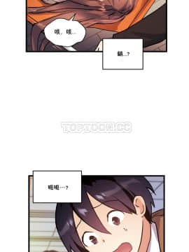 初恋豚鼠 1-52話[完結]_1015
