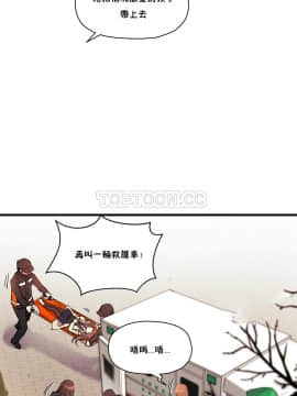 初恋豚鼠 1-52話[完結]_1014