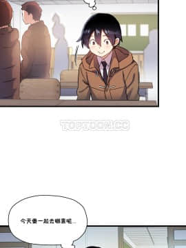 初恋豚鼠 1-52話[完結]_1013