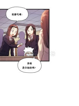 初恋豚鼠 1-52話[完結]_1011