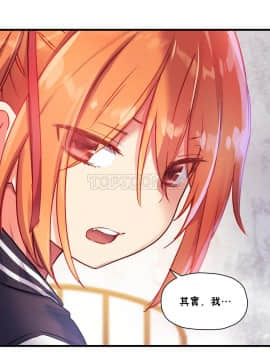 初恋豚鼠 1-52話[完結]_1125