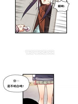 初恋豚鼠 1-52話[完結]_1124
