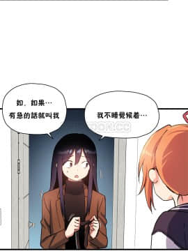 初恋豚鼠 1-52話[完結]_1123