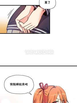 初恋豚鼠 1-52話[完結]_1122