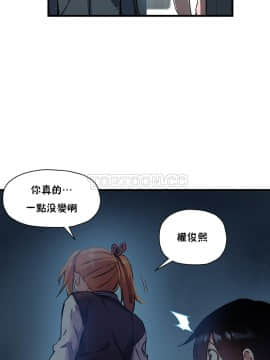 初恋豚鼠 1-52話[完結]_1121