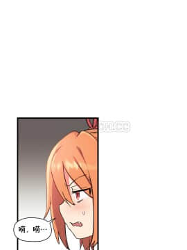 初恋豚鼠 1-52話[完結]_1120