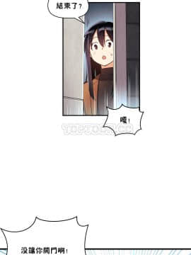 初恋豚鼠 1-52話[完結]_1119