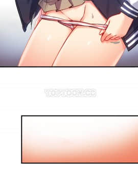 初恋豚鼠 1-52話[完結]_1118