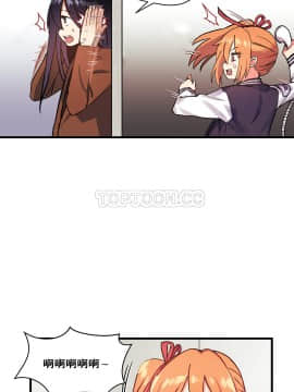 初恋豚鼠 1-52話[完結]_1116