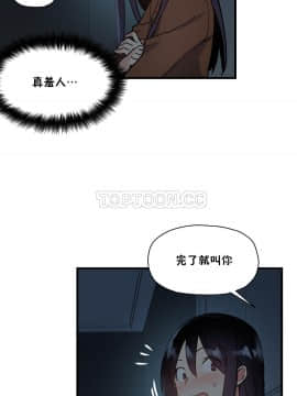 初恋豚鼠 1-52話[完結]_1113