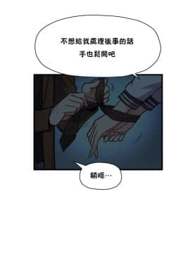 初恋豚鼠 1-52話[完結]_1112