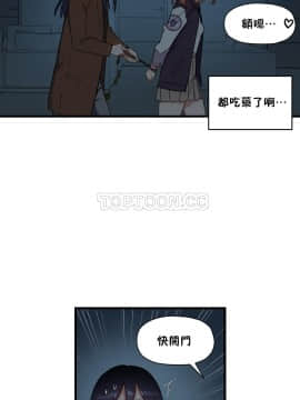 初恋豚鼠 1-52話[完結]_1111