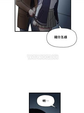 初恋豚鼠 1-52話[完結]_1110