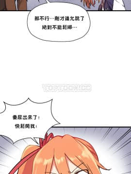初恋豚鼠 1-52話[完結]_1109