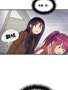 初恋豚鼠 1-52話[完結]_1105