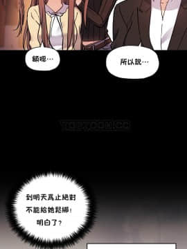 初恋豚鼠 1-52話[完結]_1104
