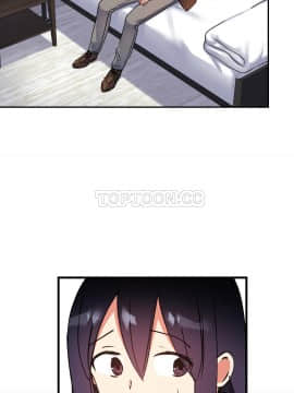 初恋豚鼠 1-52話[完結]_1101