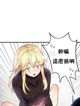 初恋豚鼠 1-52話[完結]_1099